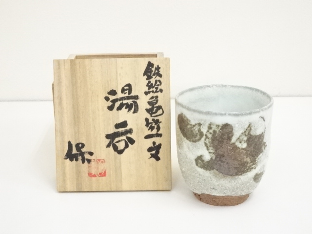 JAPANESE CERAMICS / TEACUP / KYO WARE / UNDERGLAZE IRON